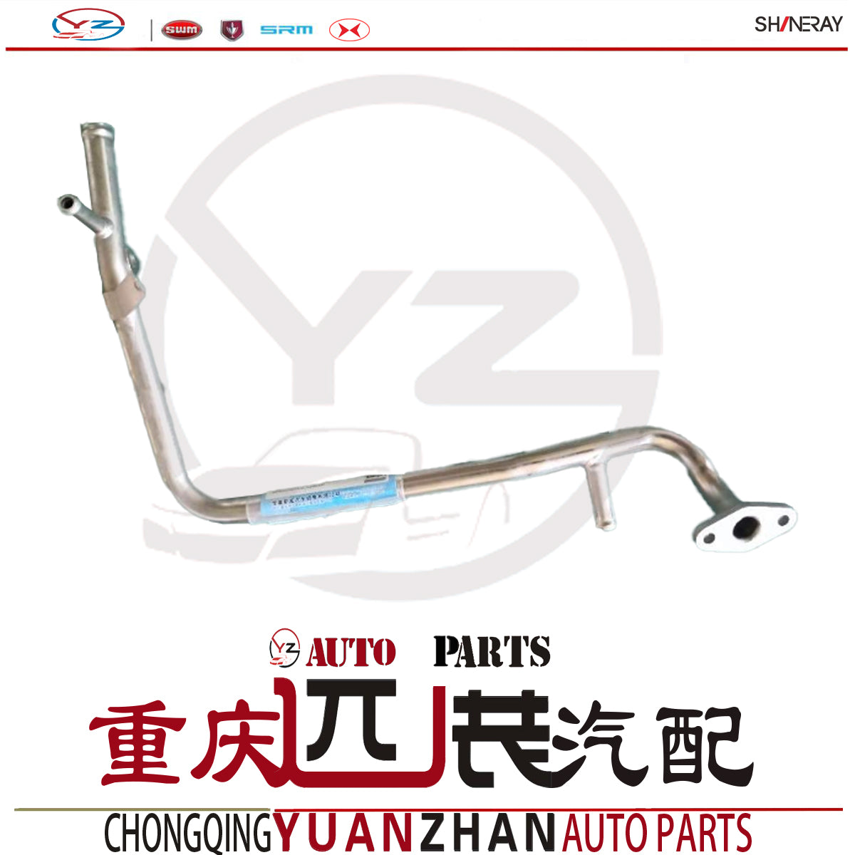 1307001-T1500-A000000>Small circulation tube>6MT, 6AT