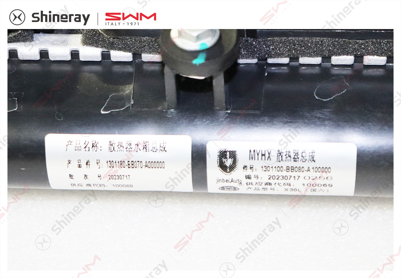 1301100-BB080-A10000>Heat sink with electronic fan assembly