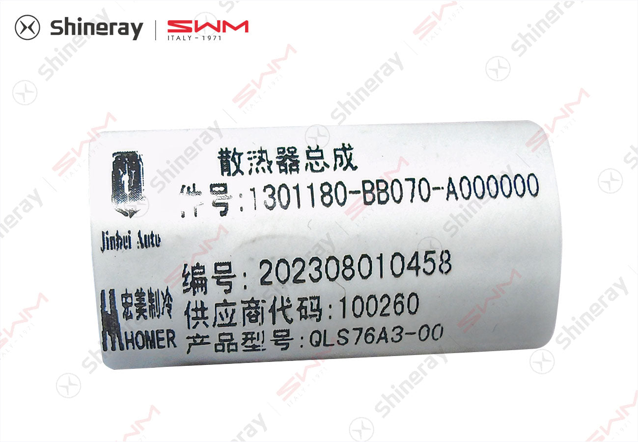 1301180-BB070-A000000>radiator water tank assembly