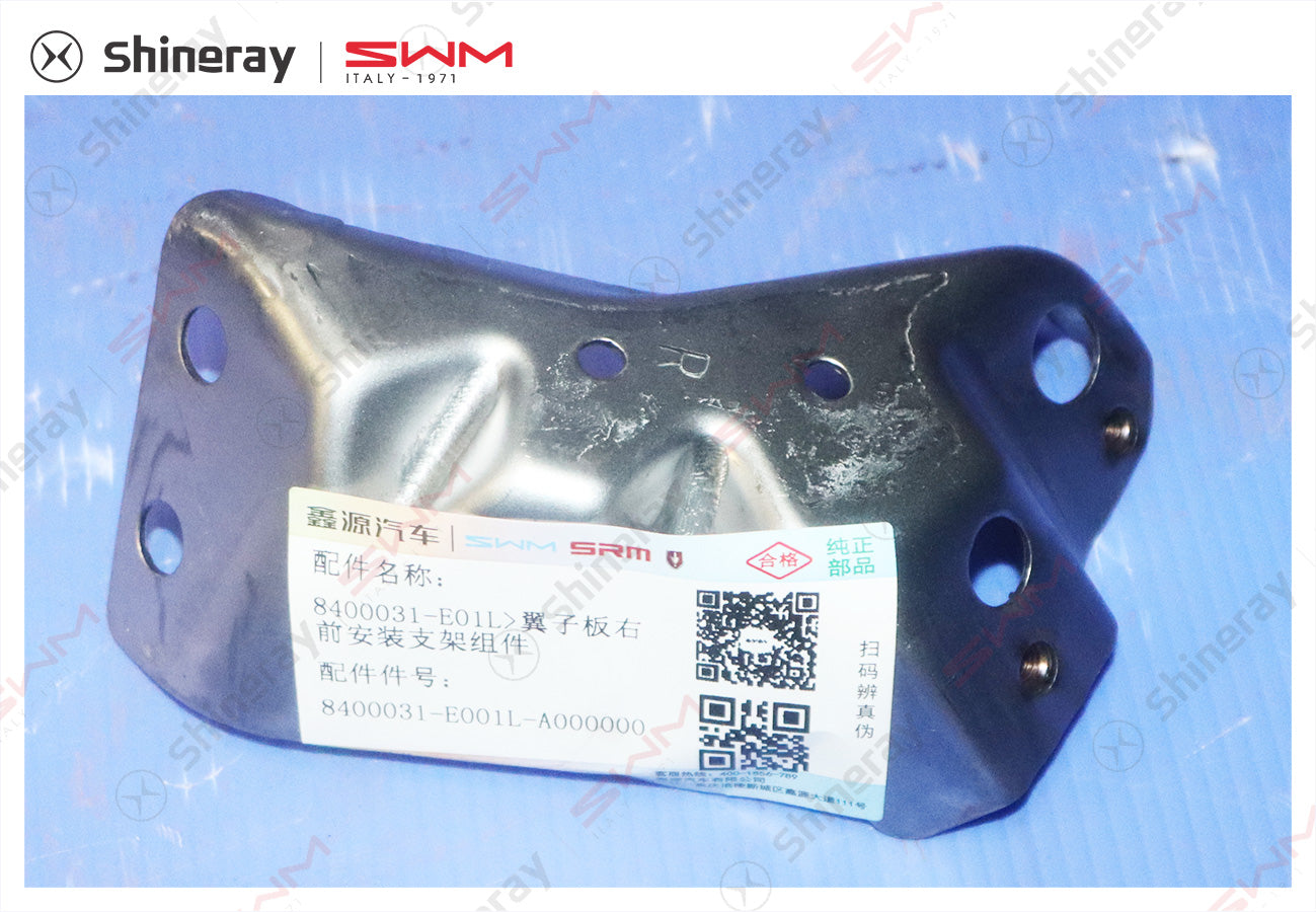 8400031-E001L-A000000>Right front installation bracket assembly for fender