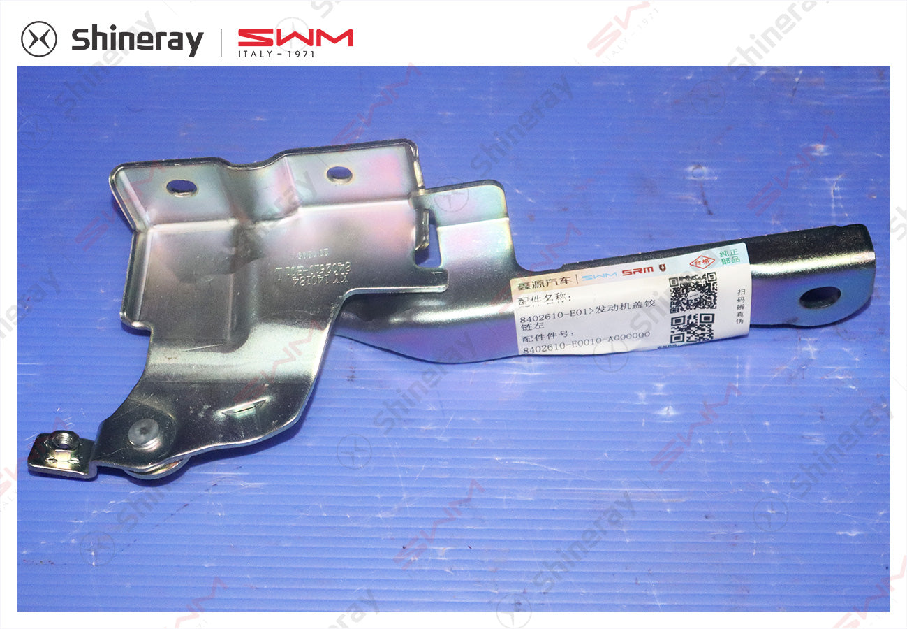 8402610-E0010-A000000>Left engine hood hinge