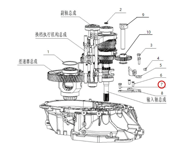 1709308-E2000-A000000>Padded bolt>5MT