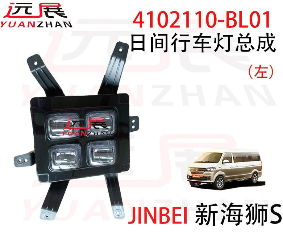 4102110-BB010-AA00000 > Daytime Running Lamp Assembly (Left)