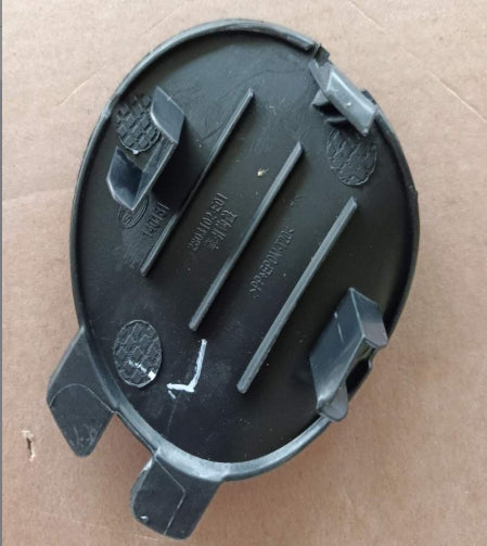 2803102-E0010-A000000>Traction Hook Cover