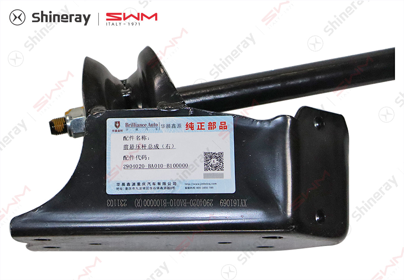 2904020-BA010-B100000>Front Suspension Rod Assembly (Right)