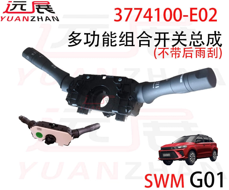 3774100-E0020-A000000>Combination switch assembly (without rear wiper)