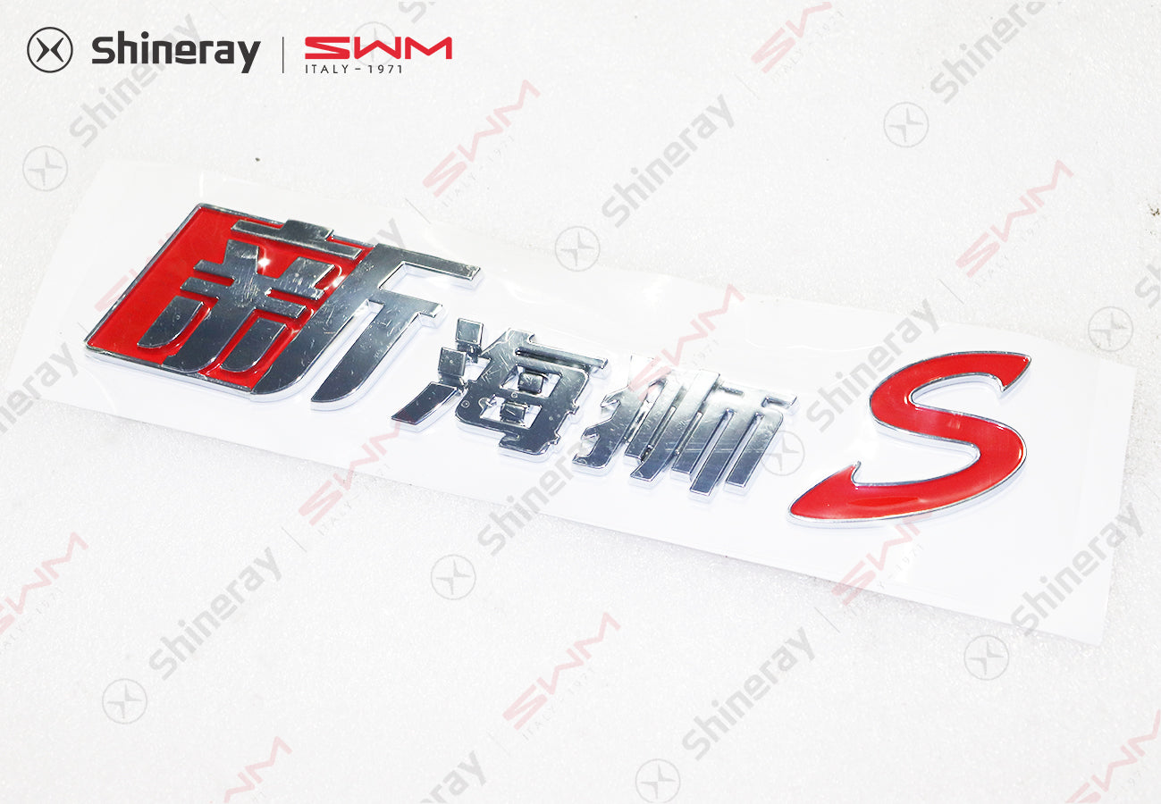 3923014-BB020-A000000>Model series plaque