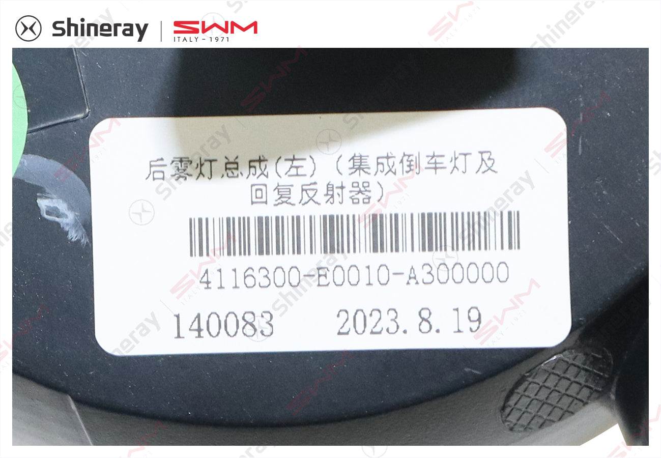 4116300-E0010-A300000>Rear fog lamp assembly (left) (integrated reversing lamp and reflex reflector)