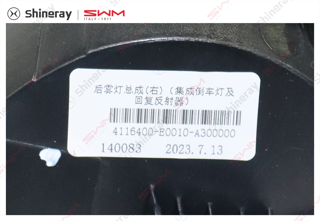 4116400-E0010-A300000>Rear fog lamp assembly (right) (integrated reversing lamp and reflex reflector)