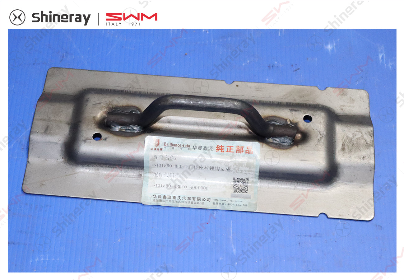 5101560-BB010-A000000>Rear seat locking hook assembly