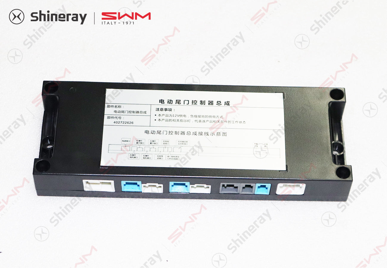 6309108-E0020-A000000>Electric tailgate ECU