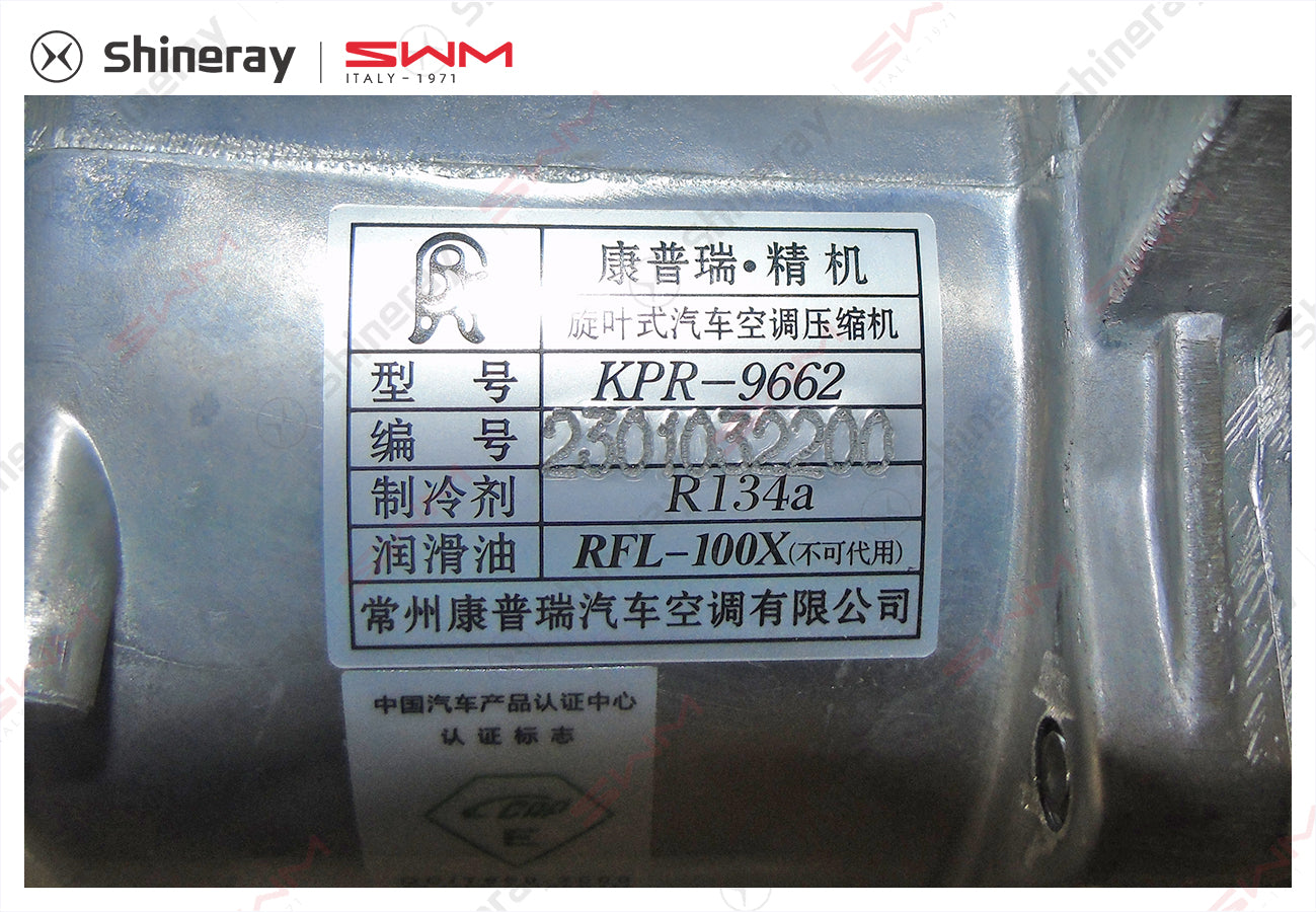 8103100-BB010-A100000>Compressor and electromagnetic clutch assembly