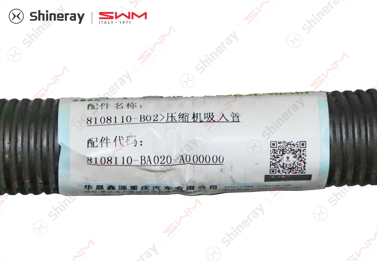 8108110-BA020-A000000>Compressor suction pipe (double distillation