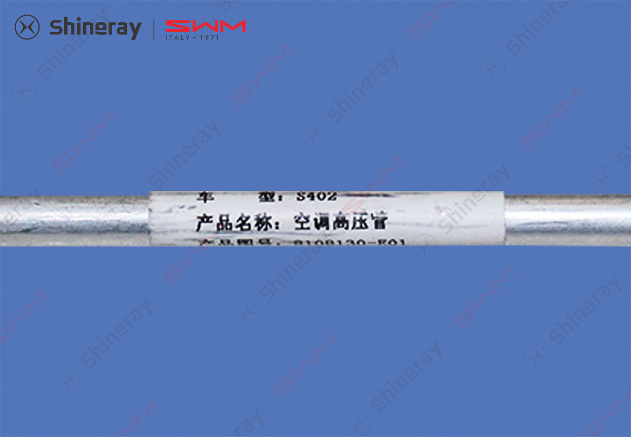 8108130-E0010-A000000>Air conditioning high-pressure pipe