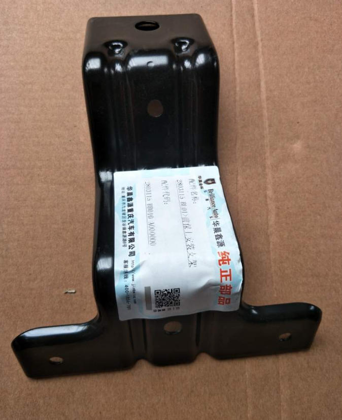2803115-BB010-A000000>Front bumper installation bracket
