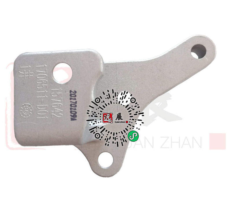 1706511-D0010-A000000>Torque arm suspension bracket (1.8-MT)