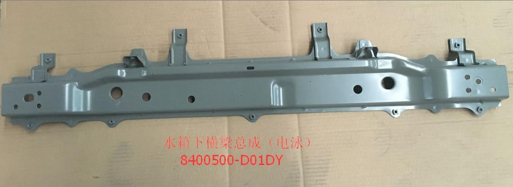 8400500-D0010-A000000>Water tank lower crossbeam assembly