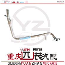 1307001-T1500-A000000>Small circulation tube>6MT, 6AT