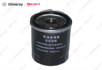 1012105-C1400-AA00000>Oil Filter Assembly>5MT