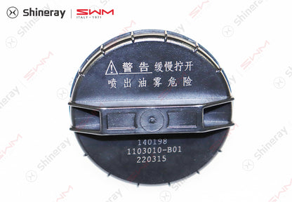 1103010-BA010-A000000>Fuel cap assembly