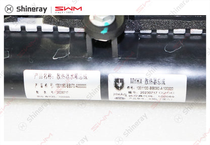 1301100-BB080-A10000>Heat sink with electronic fan assembly