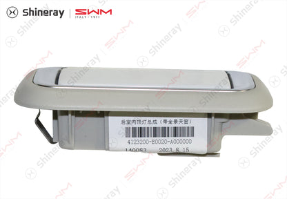 4123200-E0020-A000000>Rear Interior Ceiling Light Assembly (with Panoramic Sunroof)