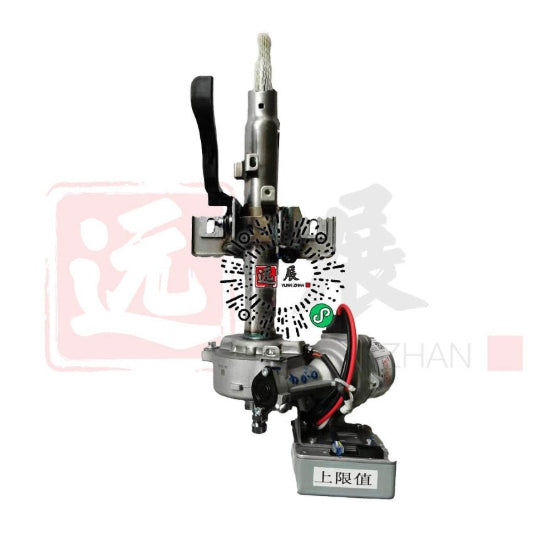3404100-E0020-B200000>Electric steering column assembly (electronic lock)