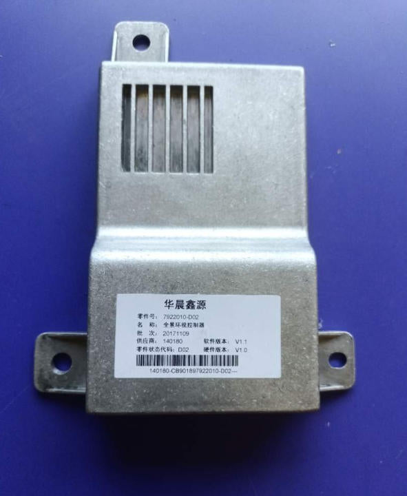 7922010-D0020-A000000>Panoramic surround view controller (HD)