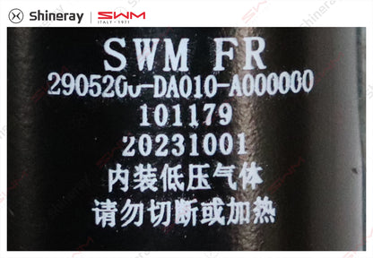 2905200-DA010-A000000>Right Front Damper Assembly