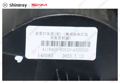 4116400-E0010-A300000>Rear fog lamp assembly (right) (integrated reversing lamp and reflex reflector)