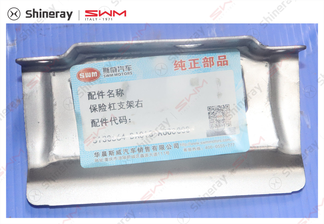 5130664-DA010-A000000>Right bumper bracket