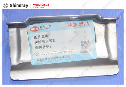 5130664-DA010-A000000>Right bumper bracket
