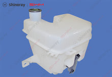5207110-D0020-A000000. Wash fluid tank assembly (without rear wiper