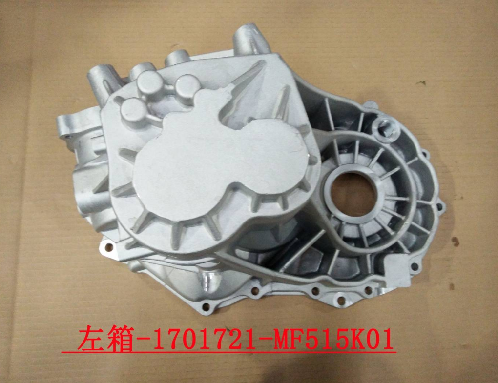 1701721-000MF-A515K01>Left box