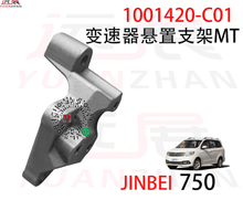 1001420-C0010-A000000>Transmission suspension bracket MT
