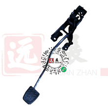 1602100-FA010-A000000>Clutch Pedal Assembly