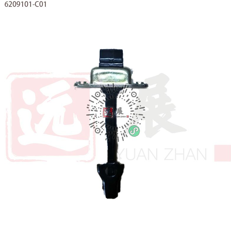 6209101-C0010-B100000>Rear door limiter