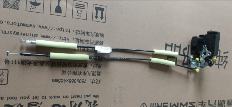 6105100-C0010-A000000>Left front door central locking assembly