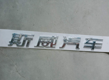 3921017-F0010-A000000>Manufacturer Identification (SWM Motors)
