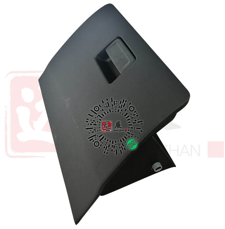 5306400-C0020-A000000>Glove box assembly